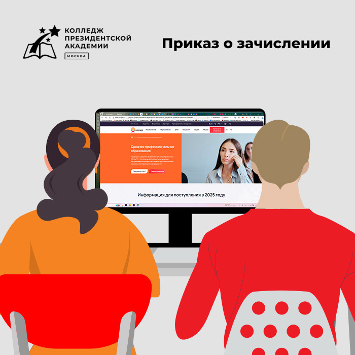 Лого